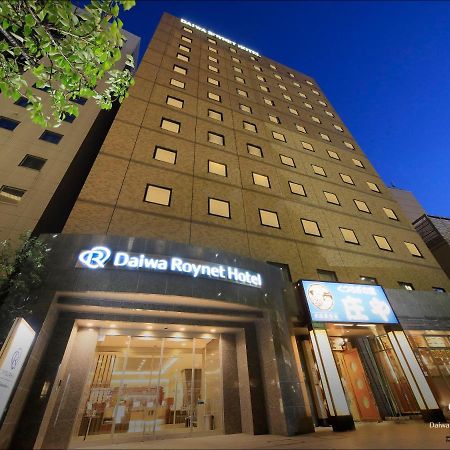 Daiwa Roynet Hotel Kanazawa Eksteriør bilde