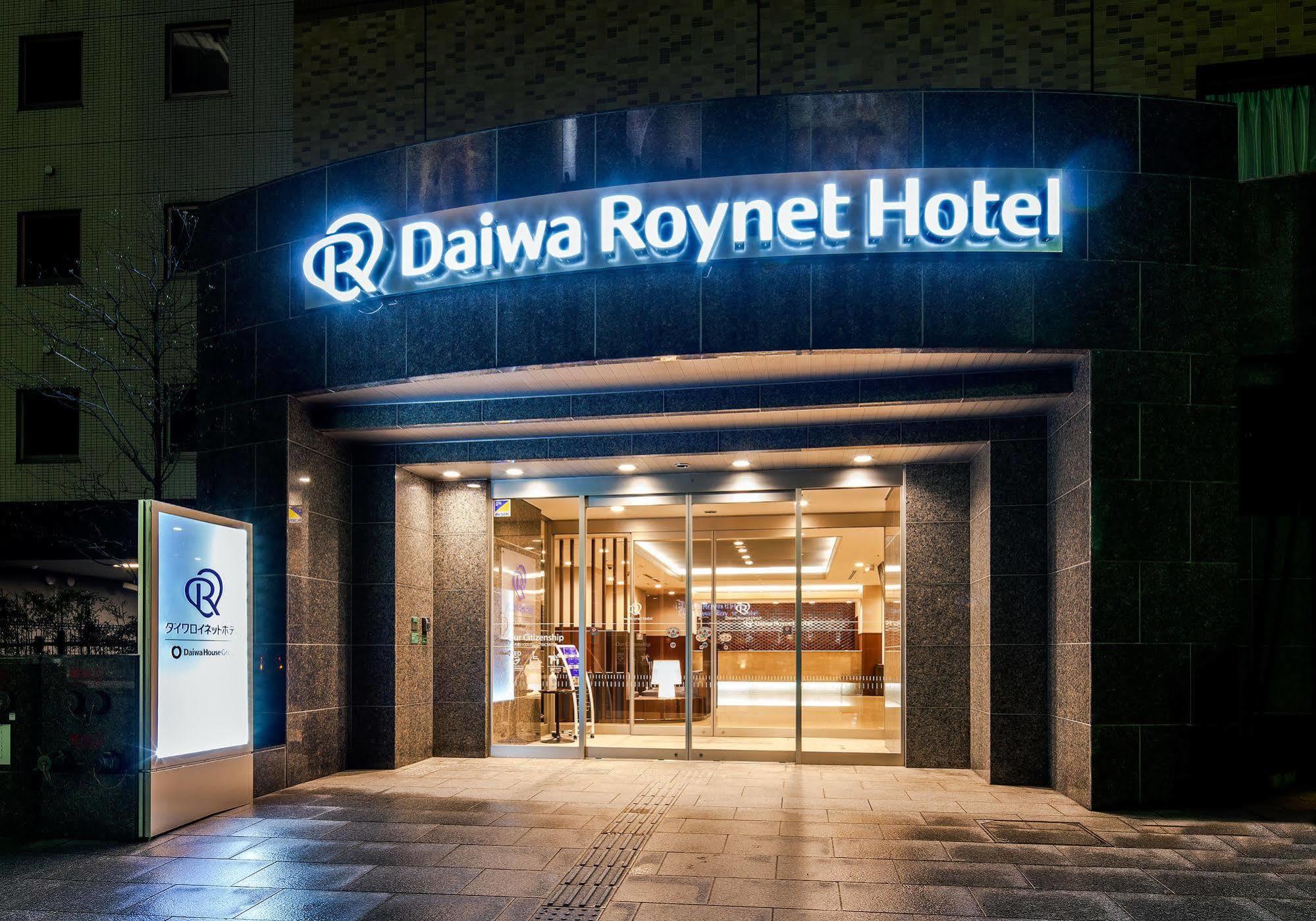 Daiwa Roynet Hotel Kanazawa Eksteriør bilde